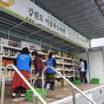 [포토뉴스]홍천군사회복지협 생필품 지원