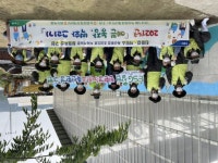 [포토뉴스]강원농협·원주축협 농장 벽화봉사