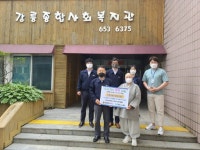 [포토뉴스]참빛영동도시가스 사회복지관에 가전제품 지원