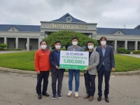 [포토뉴스]알프스대영CC 후원금 전달