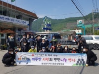 [포토뉴스]철암동지역사회보장협의체 연탄 배달 봉사