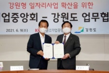 고용국가 기치로 이재명에 맞선 최 지사
