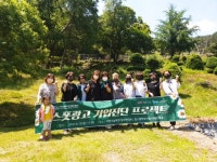 [포토뉴스]강원여경협 스폿광고 기업진단 프로젝트