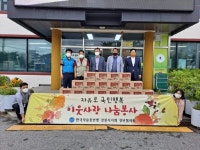 [포토뉴스]한국자유총연맹 강릉시지회 청년협 구호품 기증