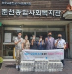 [포토뉴스]춘천지속가능발전협·시어린이집연합회 화장지 기부