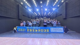 “수어를 모두의 언어로…농아인과 사회 장벽 허물어요”