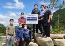 [포토뉴스]홍천 새농민 농장 현판 전달 행사