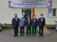 [원주]원주 대명원 도시개발 10년만에 착수