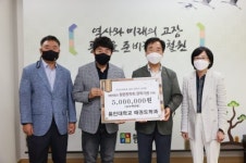 [포토뉴스]용인대 태권도학과 철원장학회에 장학금