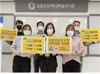 [포토뉴스]도장애인권익옹호기관 어린이 교통안전 챌린지