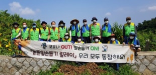 [포토뉴스]도행정동우회 농촌일손돕기 봉사