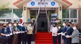 [포토뉴스]김삿갓면보건지소 그린 리모델링 준공식