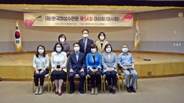 [포토뉴스]한국여성수련원 이사회