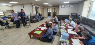 [포토뉴스]대한노인회 인제군지회 경로당 정관 개정 설명