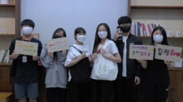 “일회용 봉투 대신 에코백” 춘천 청소년들 환경캠페인