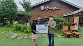 [피플&피플]지역 어르신들 건강한 노후 후원 앞장