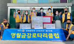 한국남부발전 영월발전본부 구내식당 | [포토뉴스]영월 금강로타리클럽-한국남부발전(주) 영월본부 이웃돕기 성금 기탁
