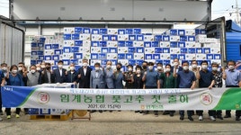 [포토뉴스]정선 임계농협 풋고추 첫 출하식