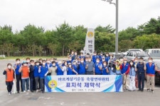 [포토뉴스]바르게살기운동 죽왕면위원회 표지석 제막식