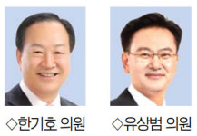 강원도 국회의원들, 청해부대 집단확진 질타