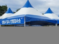 [2보]강릉 코로나19 확진자 10명(강릉 632~641번) 발생