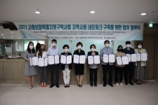 [원주]명륜2동 소통·안전·돌봄공동체 구축