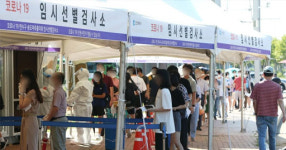 원주 코로나19 확진자 3명(897~898번) 추가 발생