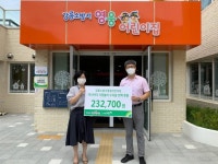 [포토뉴스]강릉소방서 영웅어린이집 바자회수익금 기부