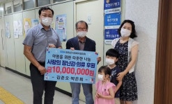[포토뉴스]27사단 김준오 상사 가족 아동용품 기탁