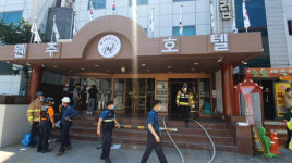 원주 중앙동 관광호텔 건물서 화재...인명 피해 없어