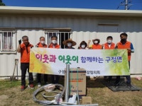 [포토뉴스]강릉 학산2리 독거노인 가정에 보일러 교체 봉사