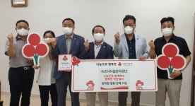 속초시시설관리공단 ‘착한일터 동참