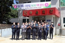 [포토뉴스]홍천 후동마을-한국거래소 자매결연