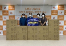 [포토뉴스]명륜종합사회복지관 선풍기 전달