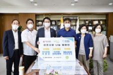 [포토뉴스]원주시 약사회 후원금·건강기능식품 전달