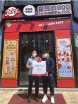 [포토뉴스]쥬씨&차얌 춘천장학점 착한가게 캠페인 동참
