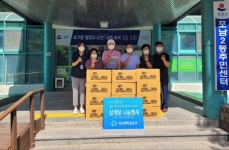 [포토뉴스]강릉 포남새마을금고 삼계탕 전달