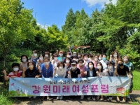 [포토뉴스]강원미래여성포럼 월례회의…신입회원 가입