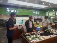 [포토뉴스]NH농협 홍천군지부 하나로마트 위생관리 상황 점검