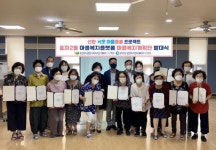 [포토뉴스]춘천효자종합사회복지관 마을복지계획단 발대식
