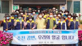 [포토뉴스]영월 주천면 이장연합회 코로나19 방역수칙 준수 캠페인