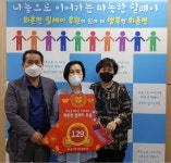 [포토뉴스]홍천군 윤명순씨 화촌면 릴레이 후원 참여