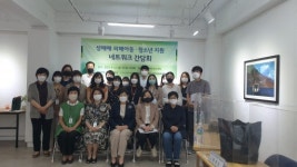 [포토뉴스]청소년 기관 간담회
