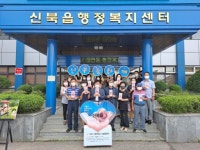 [포토뉴스]세대공감 나눔릴레이 캠페인 모금 전달식