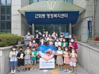 [포토뉴스]세대공감 나눔릴레이 캠페인