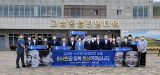 민주당 광역·기초의원 46명 “이낙연 전 대표 지지”