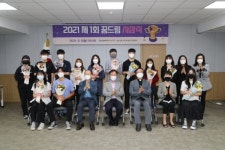 [포토뉴스]춘천시민장학복지재단 모범청소년상 수여