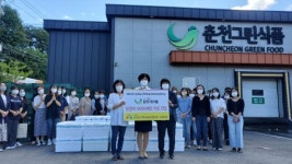 지역아동센터 이용 5천명 아이들에 닭갈비 선물한 기업