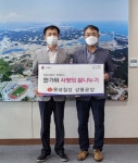 [포토뉴스]롯데칠성 강릉공장 햅쌀 전달