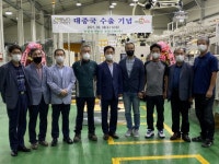 [철원]철원 파프리카 中 첫 수출